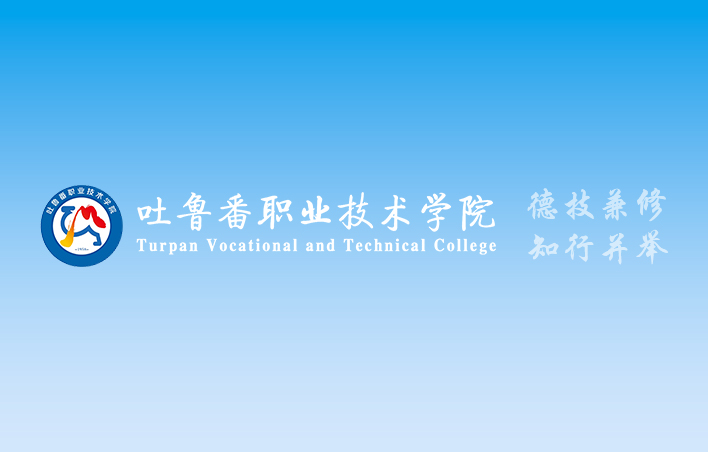 学院主要领导深入课堂开展听课评课活动