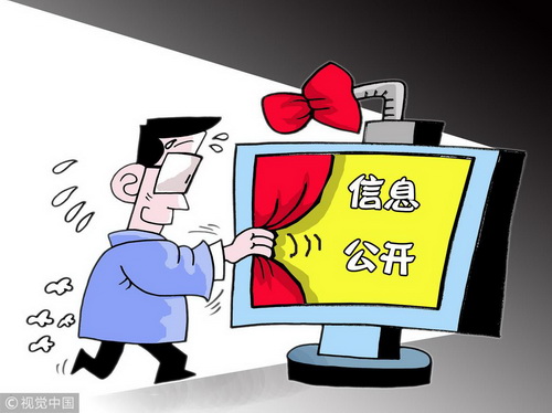 吐鲁番职业技术学院信息公开工作情况报告