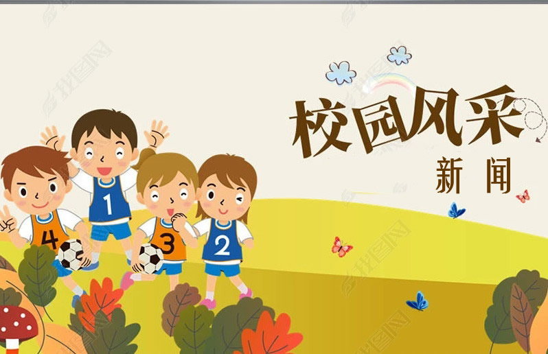 吐鲁番职业技术学院工作动态 第1期