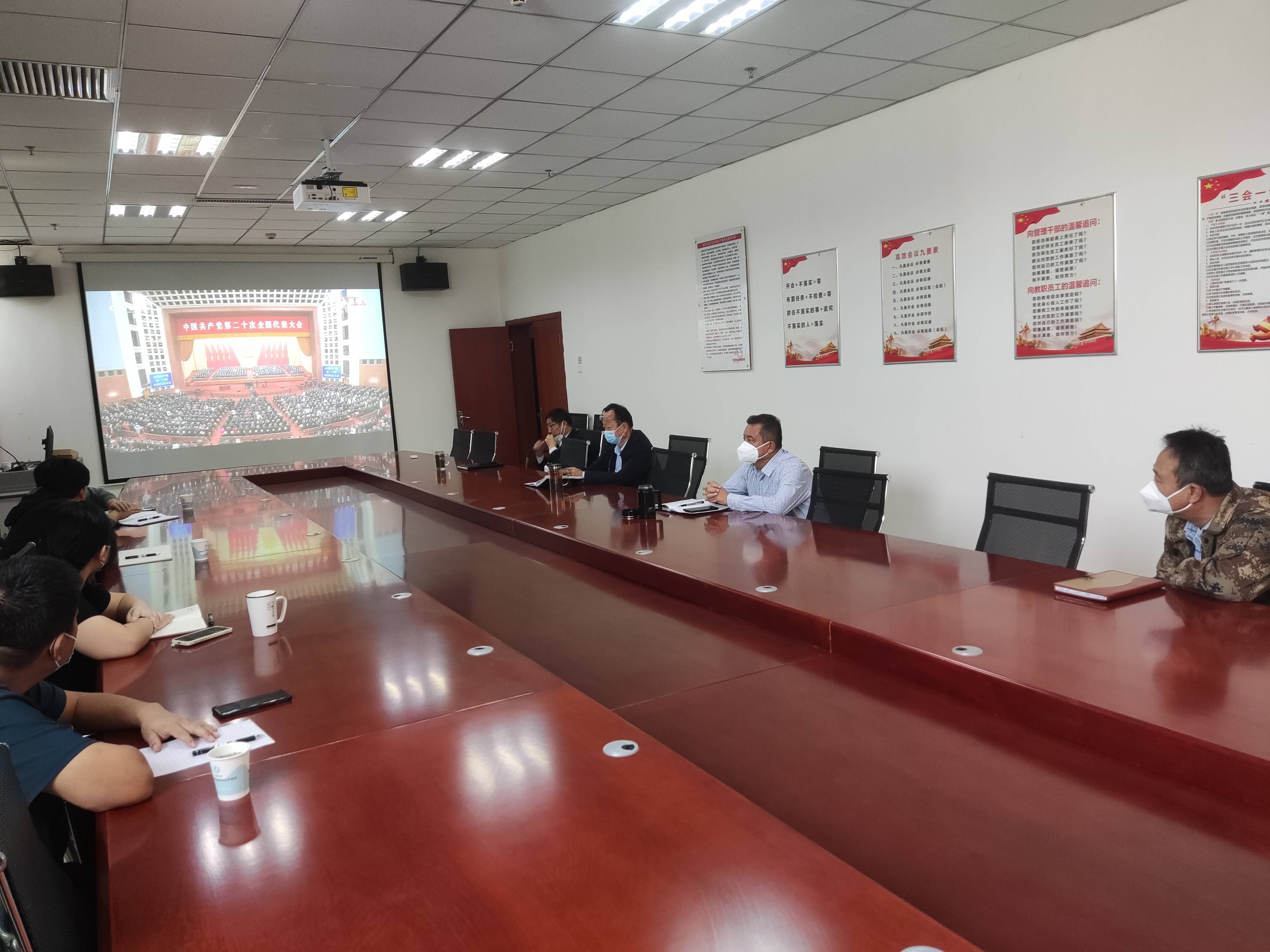 吐鲁番职业技术学院师生热切关注党的二十大开幕盛况 热议大会报告