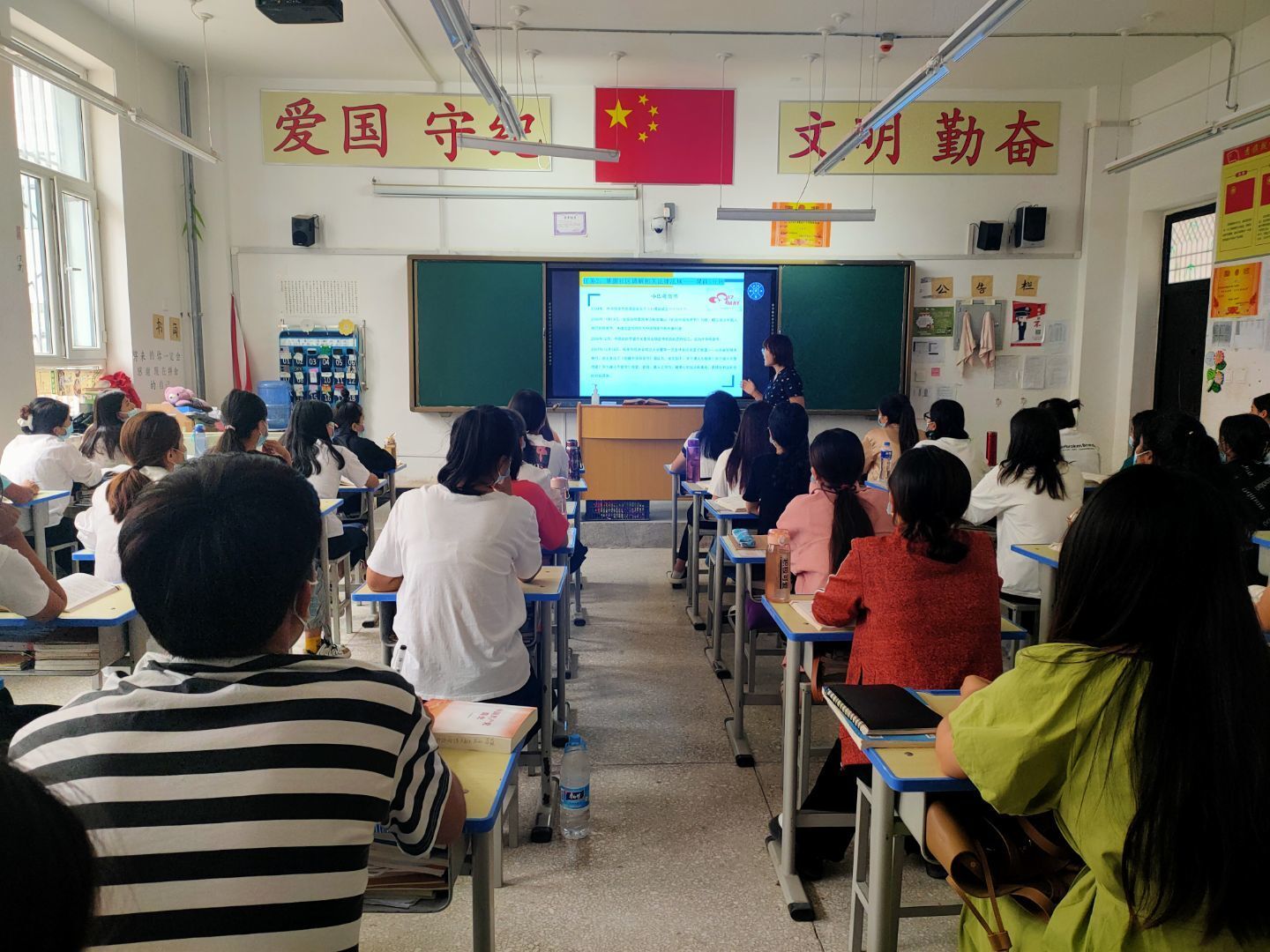 2022春季旅游学院举行公开课