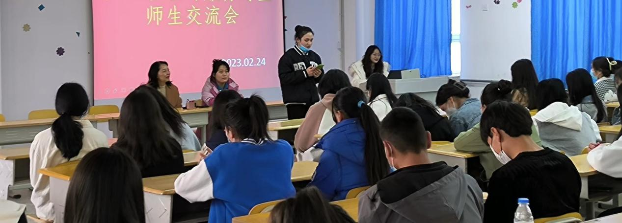 旅游学院开展学期初“师生面对面 倾听零距离”师生座谈会