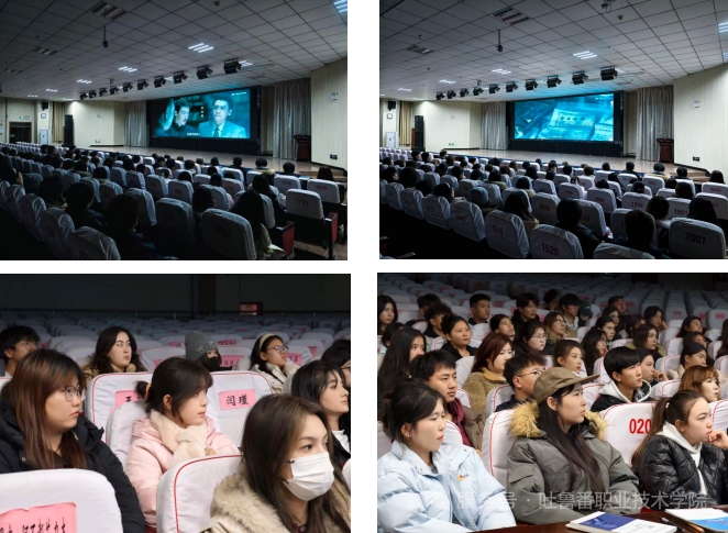 吐鲁番职业技术学院组织第七期青马班学员开展红色主题观影教育活动