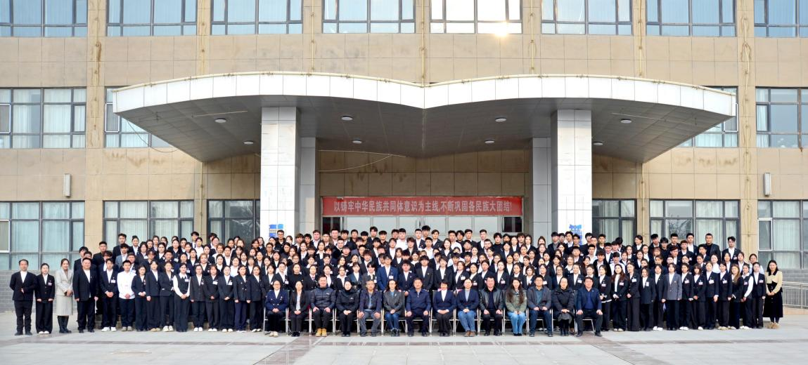 汇聚青春动能 担当时代使命——吐鲁番职业技术学院第五次学生代表大会胜利召开