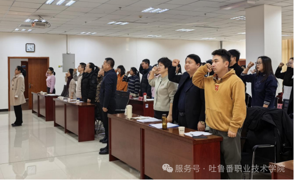 淬炼师能守初心 蓄力扬帆启新程——吐鲁番职业技术学院开展2025年下半年新进人员岗前培训